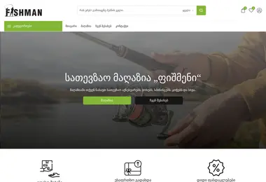 Preview from 09.12.2025