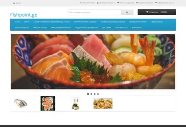 Скриншот fishpoint.ge
