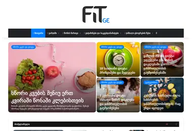 Скриншот fit.ge