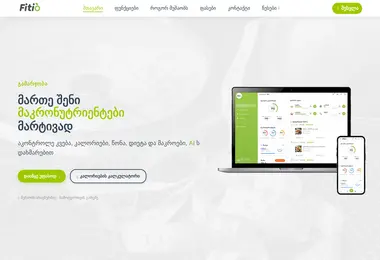 Preview from 10.12.2025