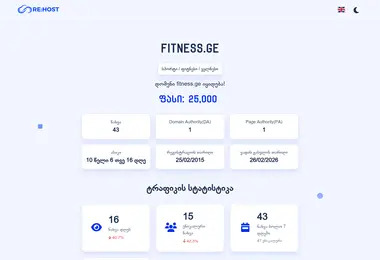 Screenshot of fitness.ge
