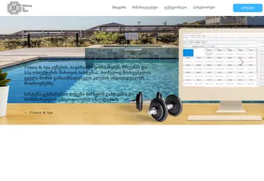 Screenshot of fitnesspa.ge