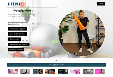 Скриншот fitnistudio.ge