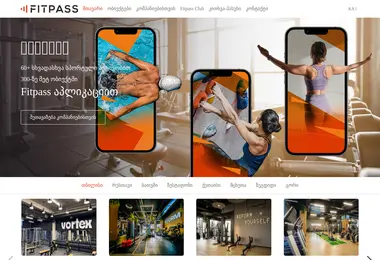 Screenshot of fitpass.ge