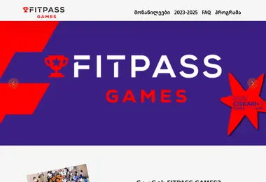 fitpassgames.ge-ის ეკრანის სურათი
