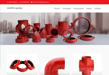 Screenshot of fitting.ge