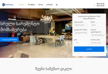 Preview from 02.12.2025