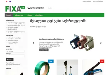 Screenshot of fixa.ge