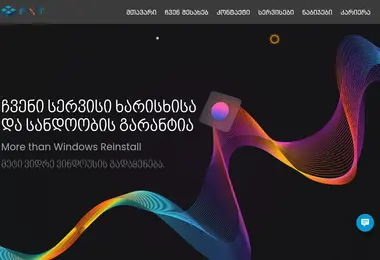 Screenshot of fixit.ge