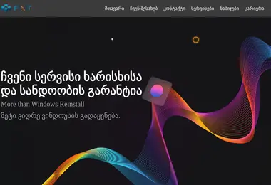 Предпросмотр от 30.11.2025