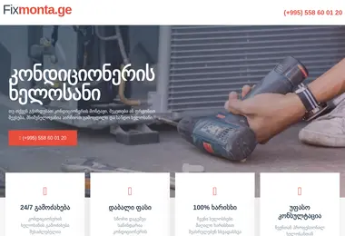 Preview from 10.12.2025