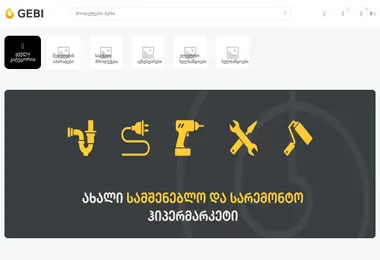 Preview from 30.11.2025