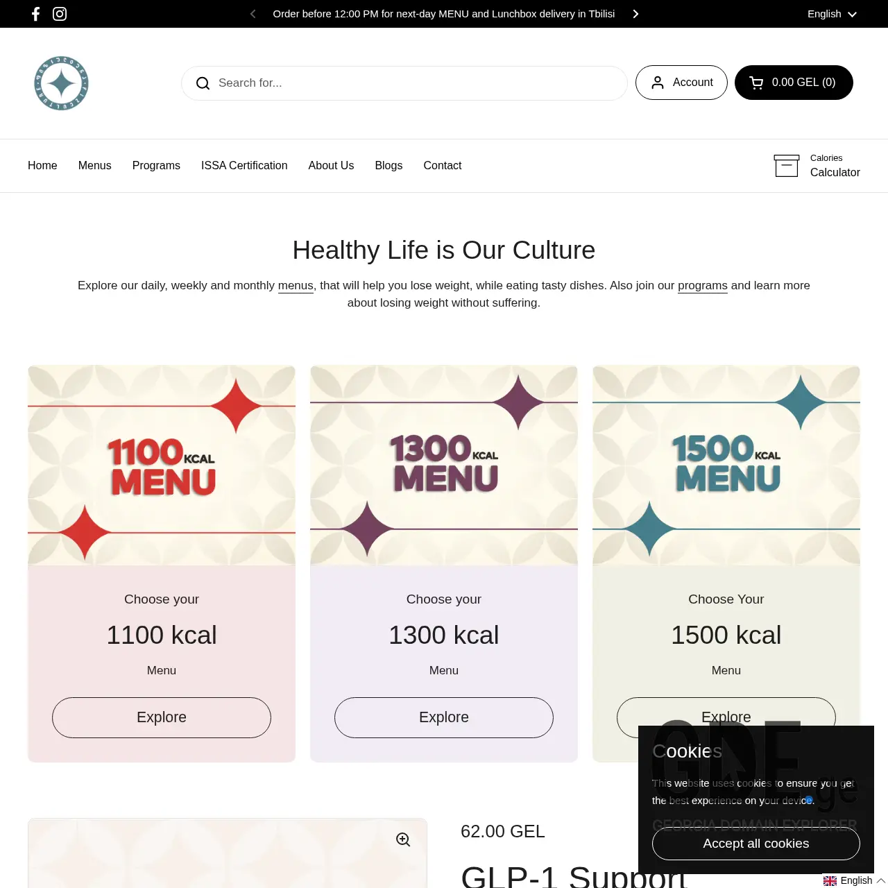 Screenshot of the site fizculture.ge at 2025-12-09