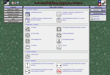 fizmath.ge-ის ეკრანის სურათი