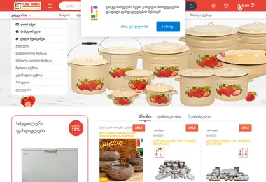 flashmarket.ge-ის ეკრანის სურათი