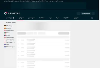 Preview from 10.12.2025