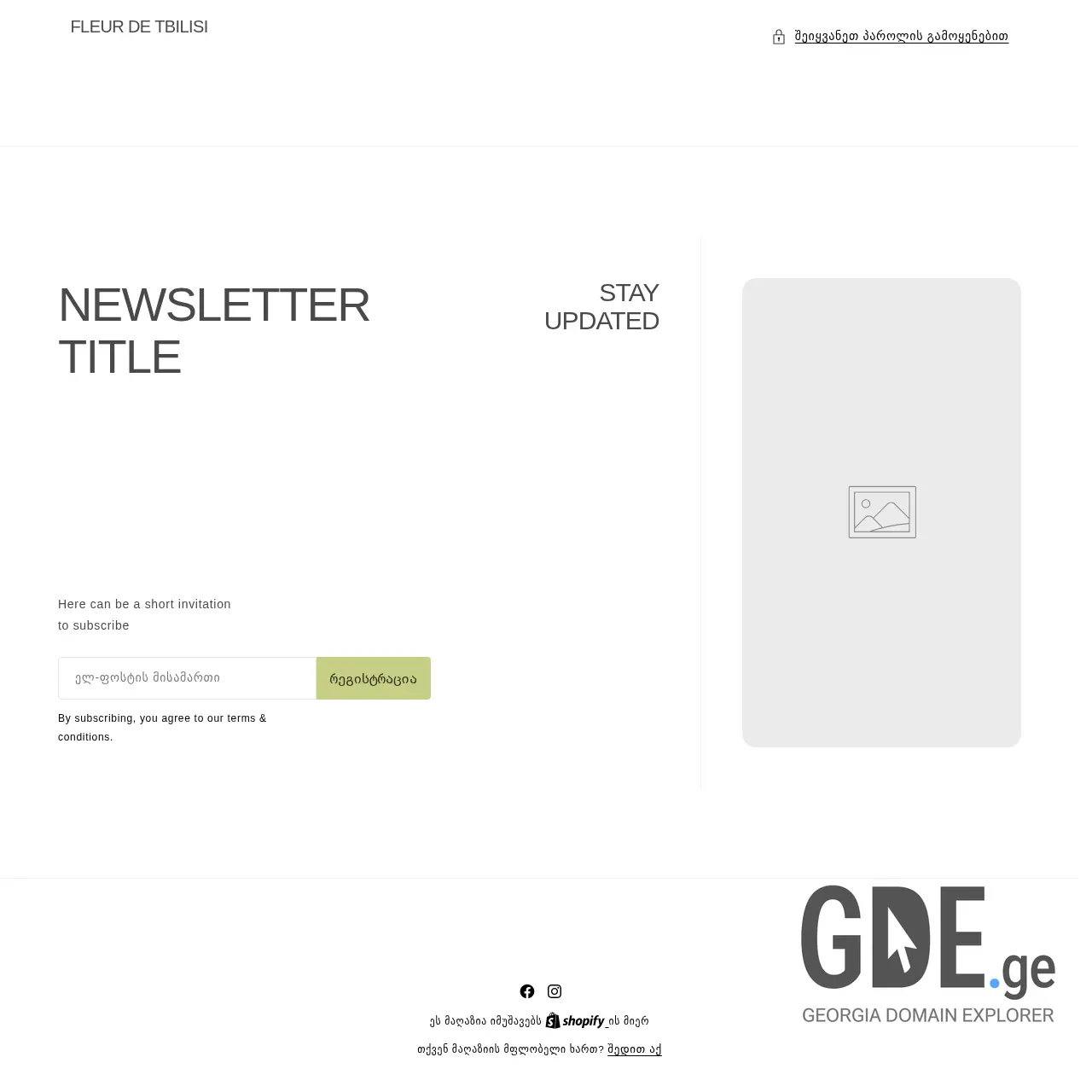 Screenshot of the site fleurdetbilisi.ge at 2025-12-15