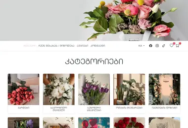 Screenshot of fleuristeboutiquegift.ge
