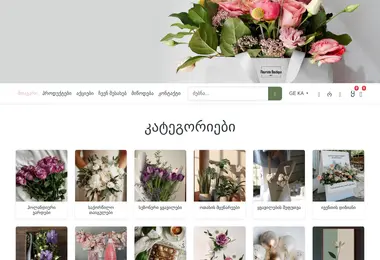 Screenshot of fleuristeboutiquegift.ge