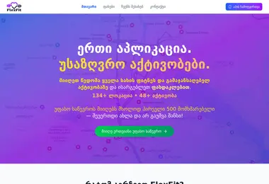 Preview from 10.12.2025