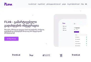 Preview from 09.12.2025