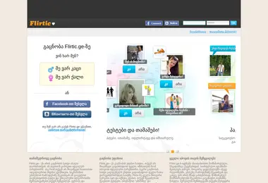 flirtic.ge-ის ეკრანის სურათი