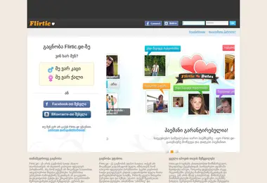 Preview from 02.12.2025