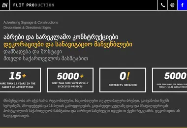 Скриншот flitpro.ge