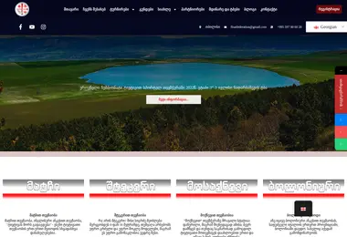 Предпросмотр от 25.11.2025