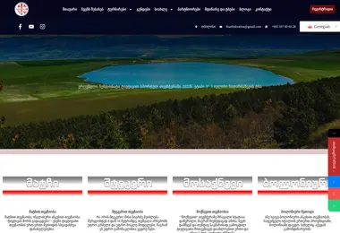 Preview from 15.12.2025