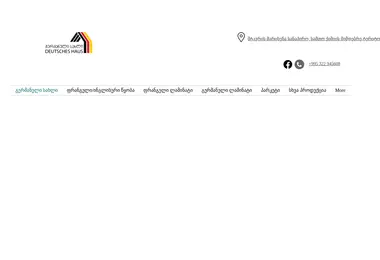 Preview from 02.12.2025