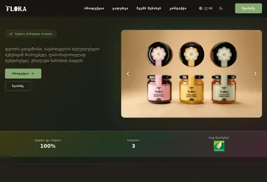 Screenshot of florahoney.ge