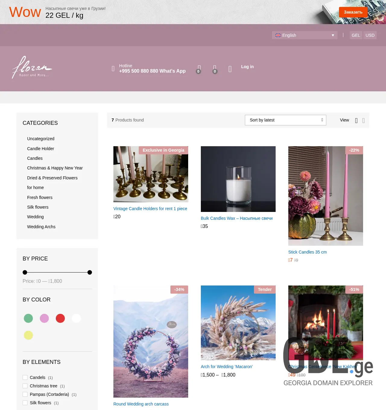 Screenshot of the site floran.ge at 2025-11-30