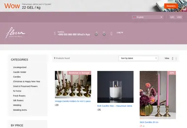 Скриншот floran.ge