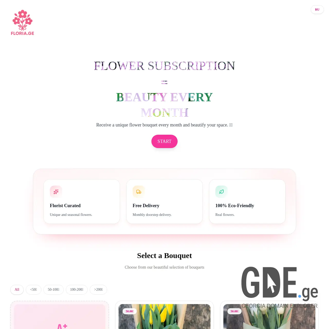 Screenshot of the site floria.ge at 2025-12-10