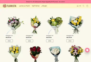 Screenshot of florista.ge