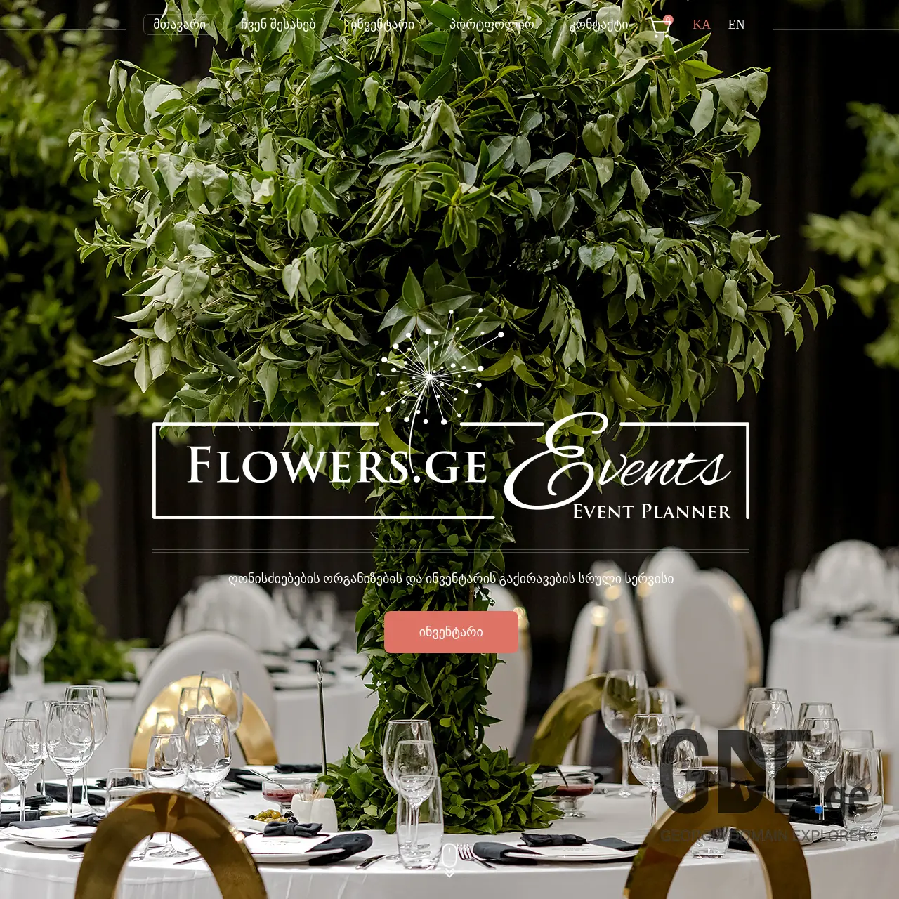 Screenshot of the site flowerevents.ge at 2025-12-10