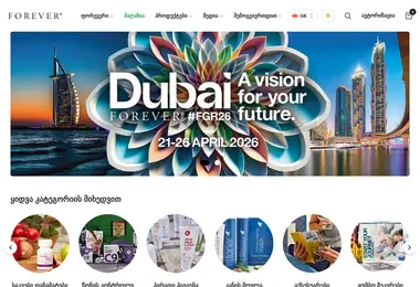 flp.ge-ის ეკრანის სურათი