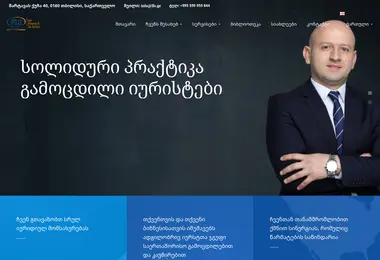 Screenshot of fls.ge