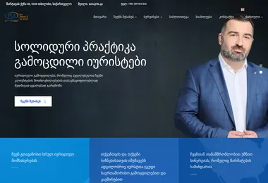 Screenshot of fls.ge