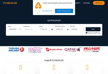 Preview from 10.12.2025