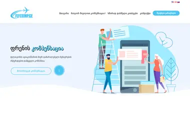 Preview from 15.12.2025