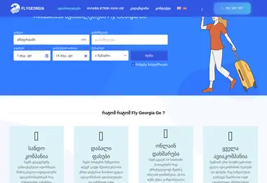 Screenshot of flygeorgia.ge