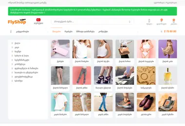 Preview from 09.12.2025