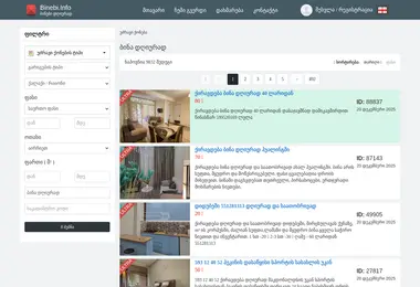 Preview from 20.12.2025