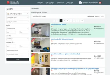 Скриншот flytickets.ge