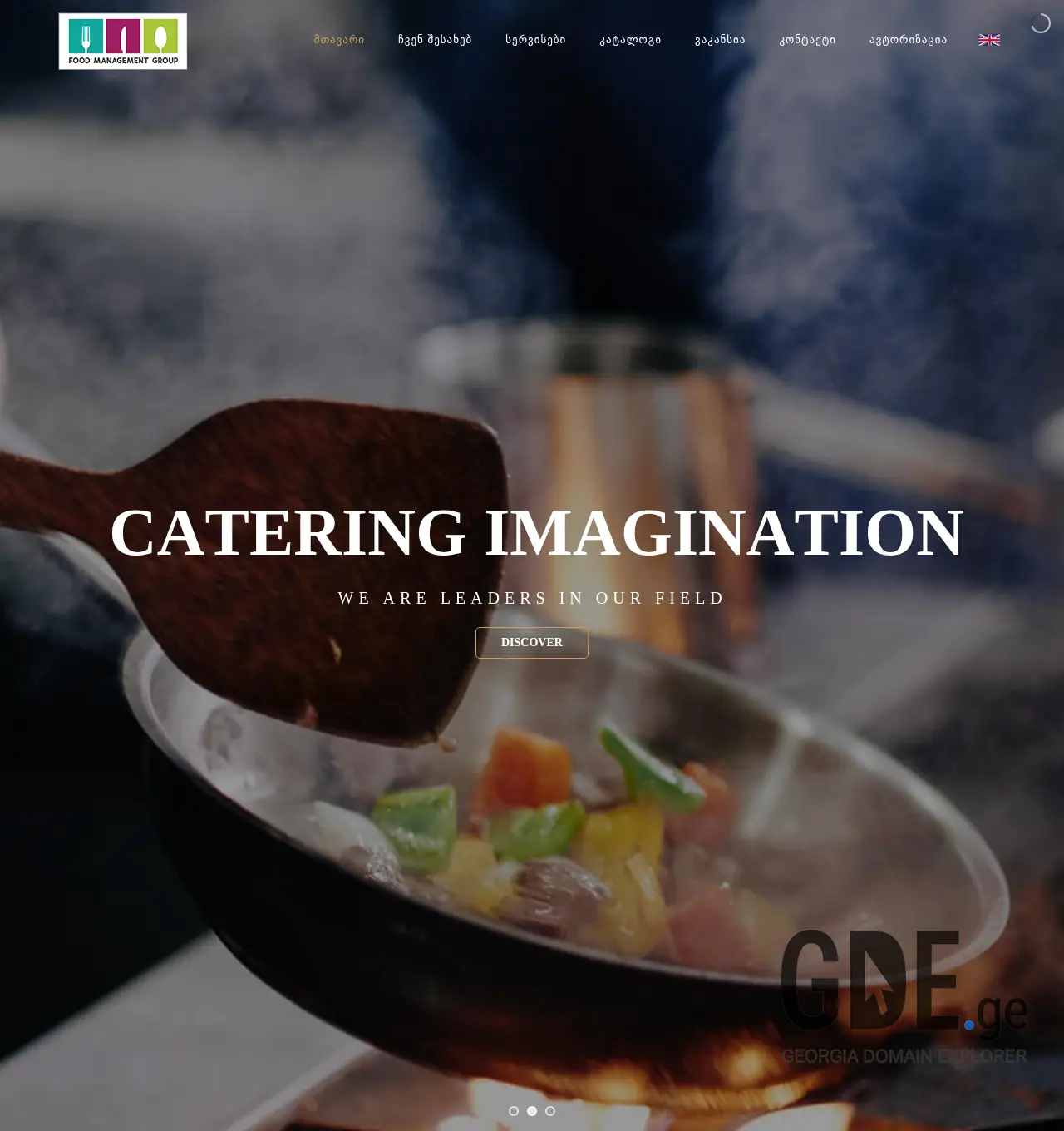 Screenshot of the site fmgroup.ge at 2025-12-02