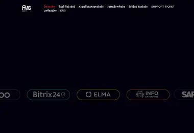 სურათი 02.12.2025-დან