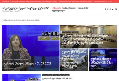 Screenshot of fms.ge