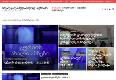 Preview from 29.11.2025